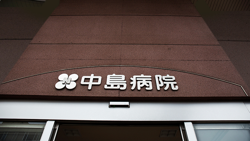 施設の紹介のページ